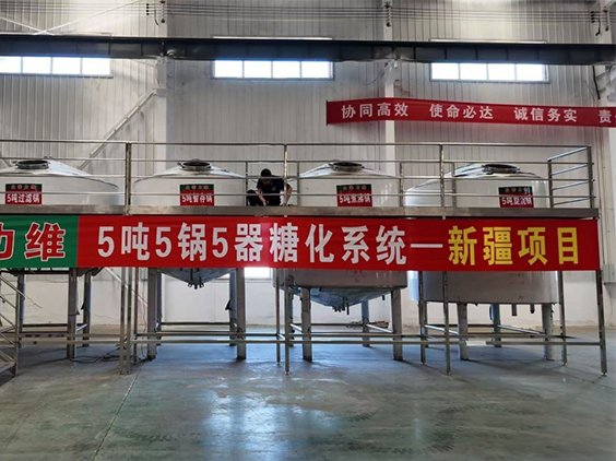 桦甸精酿啤酒设备厂—5吨精酿啤酒设备—新疆项目